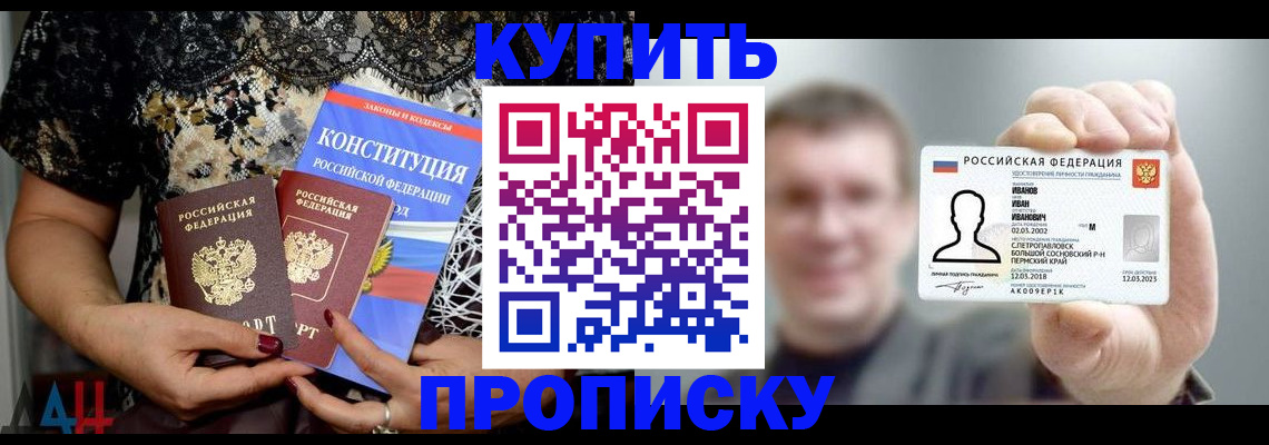 форма 3 в Челябинске
